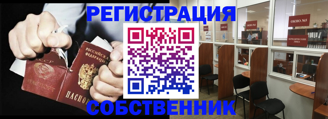 миграционный учет в Агрызе