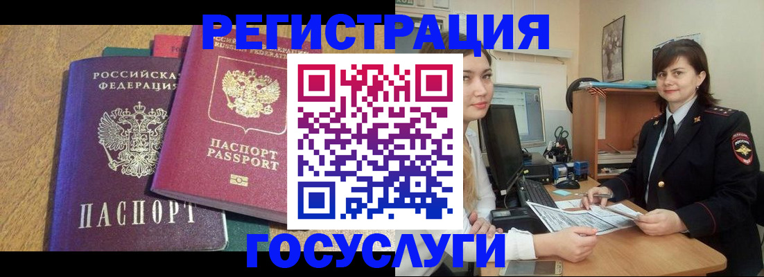 форма 3 в Агрызе