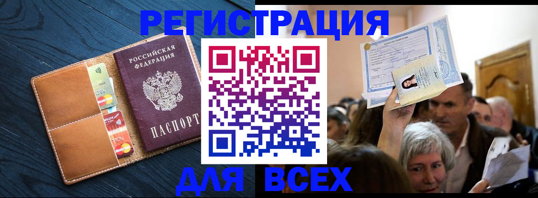 найти адрес прописки в Агрызе